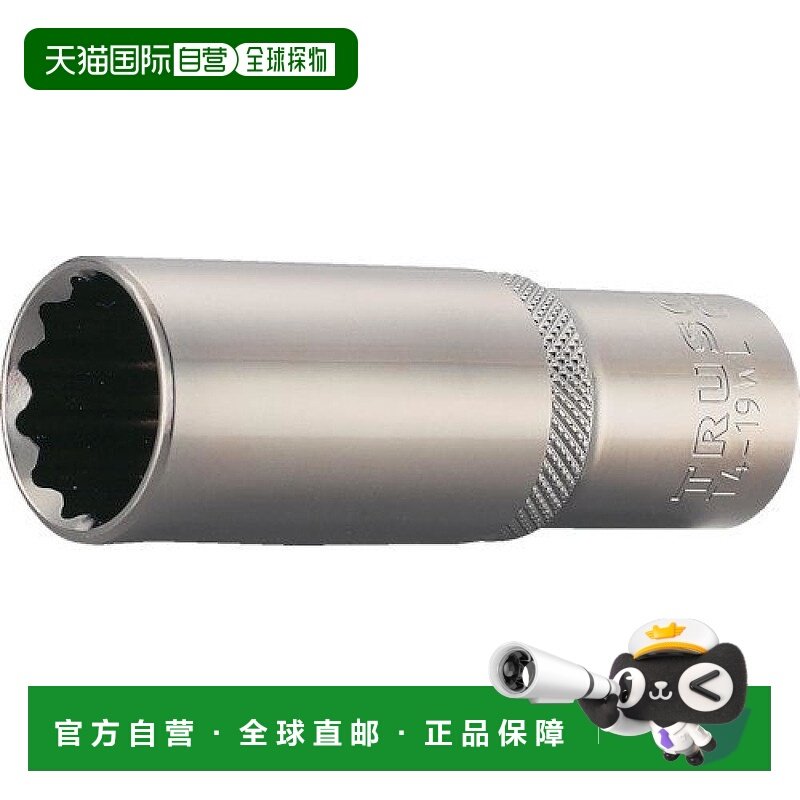 【日本直邮】TRUSCO棘轮扳手十二角深套筒12.7mm对边32mm T4-32WL