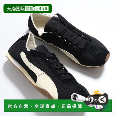 日本直邮PUMA H-STREET ELASTIC 女士低帮休闲鞋 轻量 Black/Warm