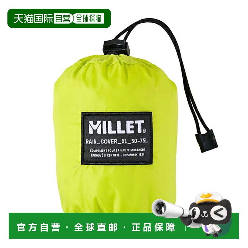 日本直邮MILLET 防雨罩 XL MIS2247-N5436