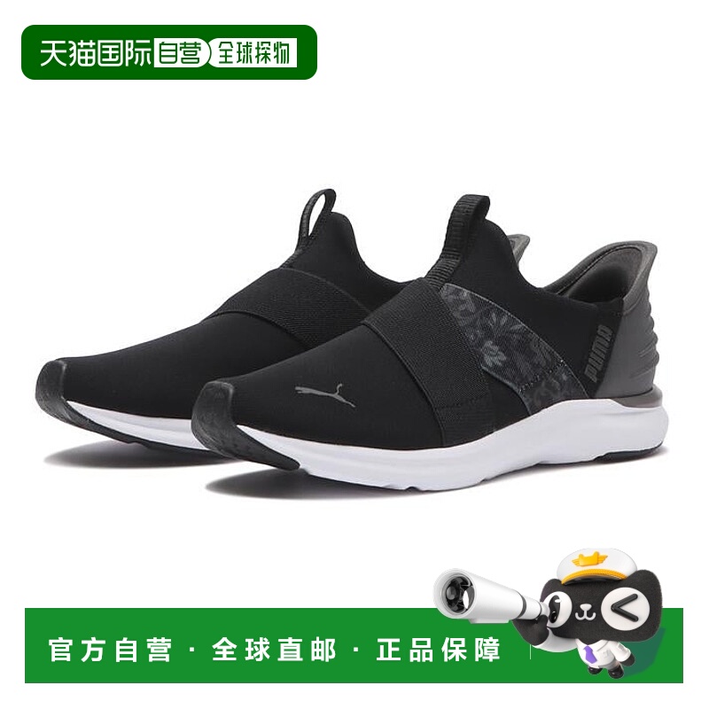 日本直邮PUMA W PROWL 3 EASE IN SGR运动鞋彪马
