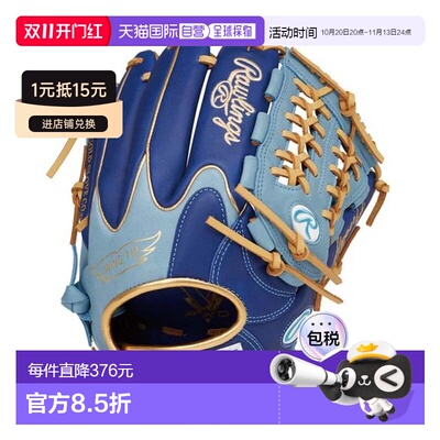 日本直邮Rawlings 软式棒球棒 HYPER TECH COLOR SYNC N55W 靛蓝/