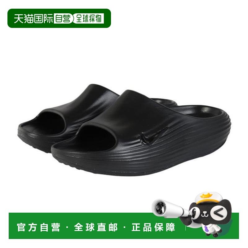 日本直邮Nike 反应X再生 拖鞋 黑色 [HV4479001] 运动凉鞋,户外/登山/野营/旅行用品,沙滩鞋/凉鞋/拖鞋,淘宝优惠券,粉丝福利购,淘宝优惠卷