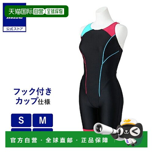 日本直邮Mizuno Stroke ONE 无袖合身防水拼色连体泳装 女款