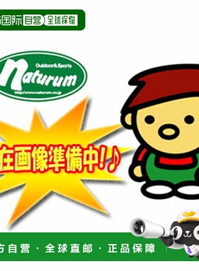 日本直邮LIVRE Sakura LTD 曲柄 120 Delta FRDK120-D27-SKR D 右