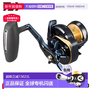 日本直邮Daiwa Jigging Reel 25 Saltiga 10 右手达亿瓦鼓轮海钓