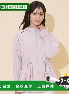 1h可退 日本直邮WILLSELECTION 女装 UV防护 休闲羽织夹克 轻盈尼