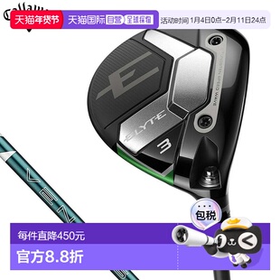 日本直邮Callaway 男士 ELYTE 球道木 VENTUS GREEN 50 适用于 Ca
