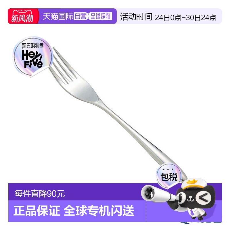 日本直邮Sakurai Joel Robuchon 精选甜品叉 18厘米 餐具 时尚餐