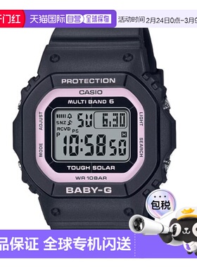 日本直邮卡西欧 BABY-G G-SHOCK BGD-5650-1BJF 手表运动方形