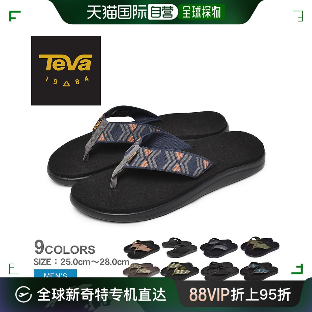 日本直邮 TEVA凉鞋男士VOYA FLIP 1019050 Teva户外沙滩凉鞋休闲-封面