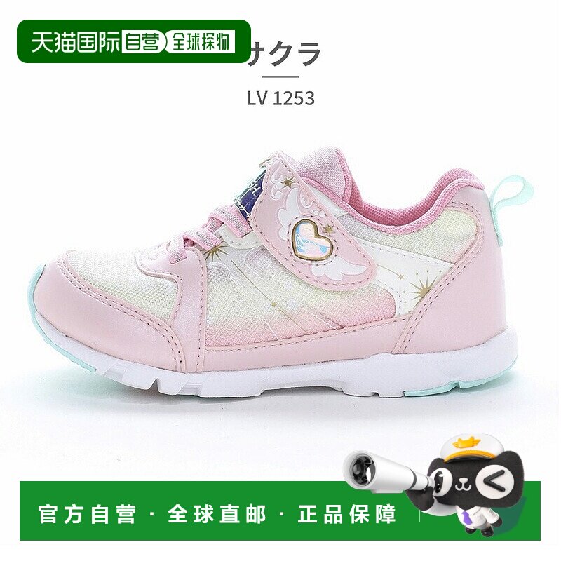 日本直邮moonstar LUVRUSH BY SUPERSTAR 儿童运动鞋 LV 1253 Moo