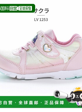 日本直邮moonstar LUVRUSH BY SUPERSTAR 儿童运动鞋 LV 1253 Moo