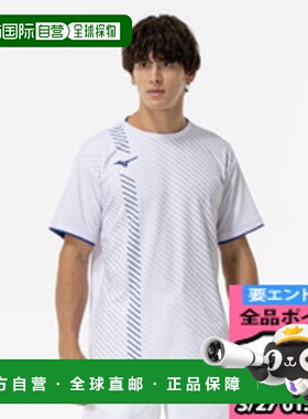 日本直邮Mizuno 比赛衬衫球拍运动短袖男士62JAC02601