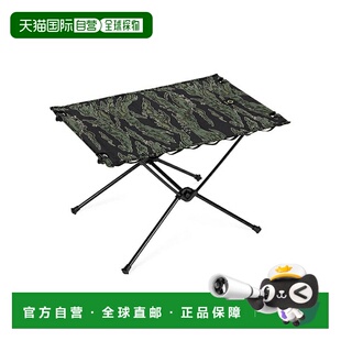 日本直邮HELINOX 战术桌 M X-Ray Tiger 迷彩桌 [19755064219000]