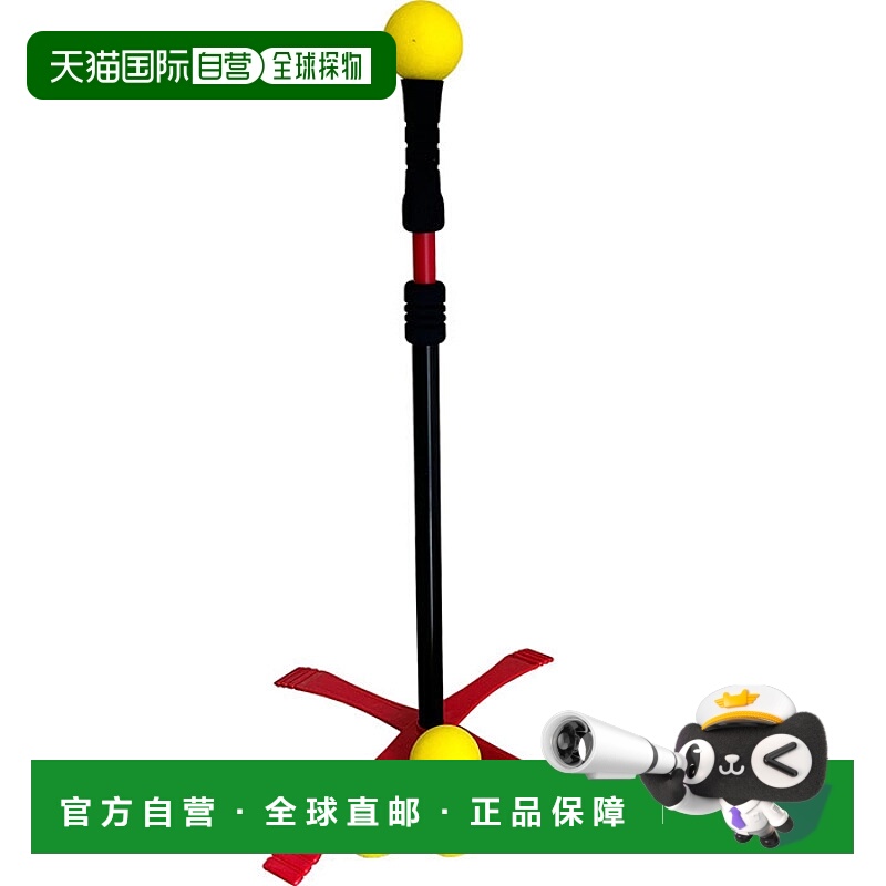 Uniqlo 儿童 Goko Slugger 棒球用品 BX7465