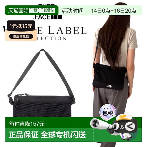 日本直邮The North Face White Label NN2PR15J 单肩包/斜挎包韩T