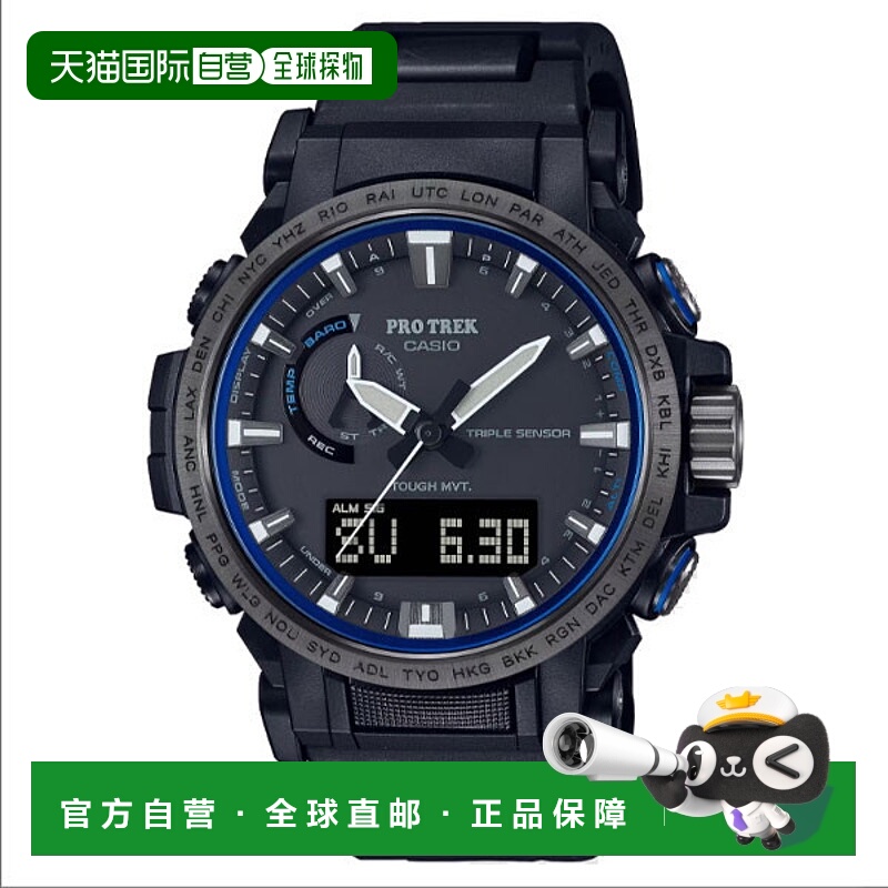 日本直邮卡西欧CASIO腕表PRO TREK PRW-61FC-1JF