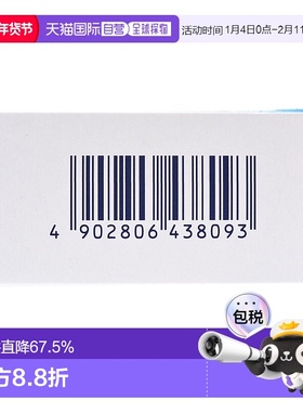 日本直邮MANDOM 曼丹Barrier Repair 玻尿酸面膜水润版 5片装*3