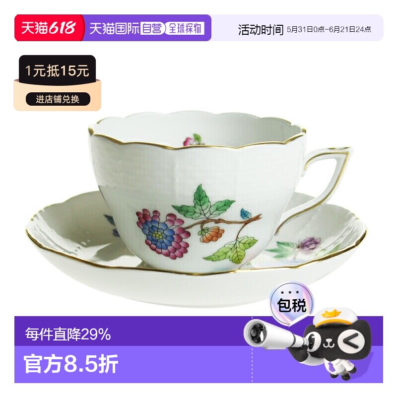 日本直邮Herend海兰德赫伦匈牙利手绘VA维多利亚女王系茶杯茶壶