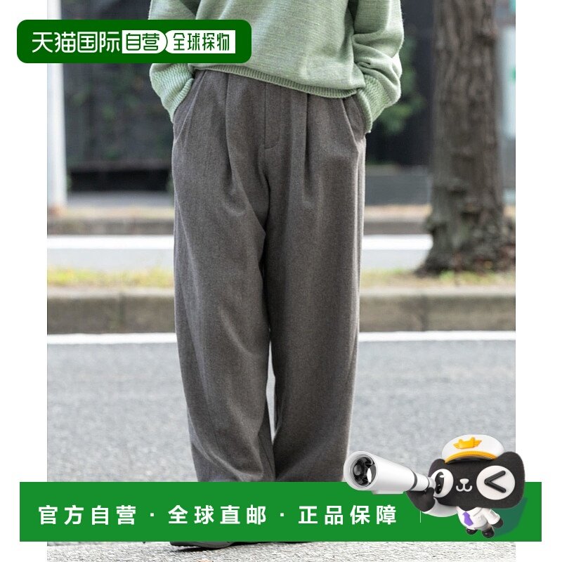 1h可退 日本直邮EKAL 女士 宽松曲线剪裁针织裤 FEA724S074