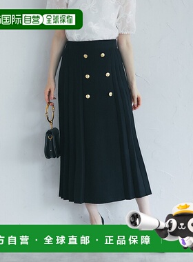 1h可退 日本直邮tocco closet 女装 针织半身裙 前排扣设计 修身