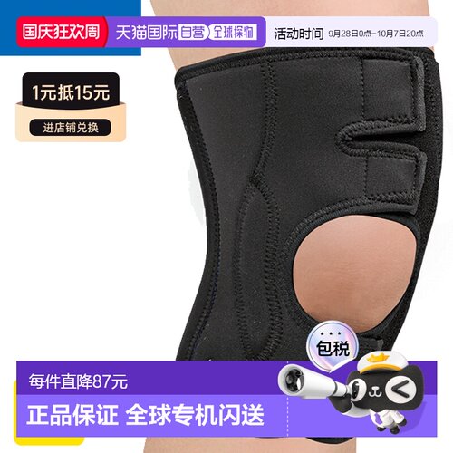 日本直邮ZAMST EK-3 单只装膝部支撑器 软支撑 用于压缩和保护整