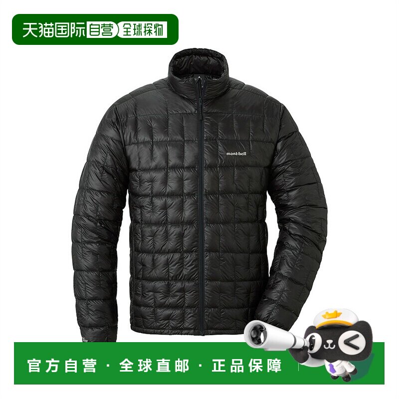 日潮跑腿Montbell蒙贝欧男款长袖羽绒服保暖舒适简约2301381夹克