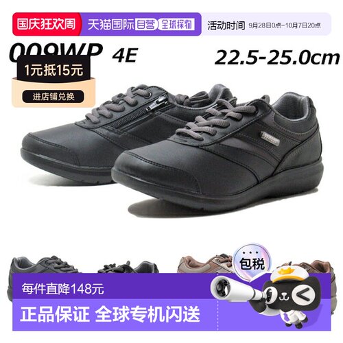 日本直邮DUNLOP REFINED O009WP 4E 女士步行鞋
