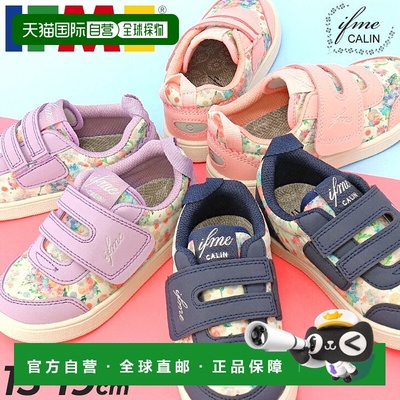 日本直邮IFME CALIN 3E当量15-19cm女童休闲鞋女鞋上小 安全安全2