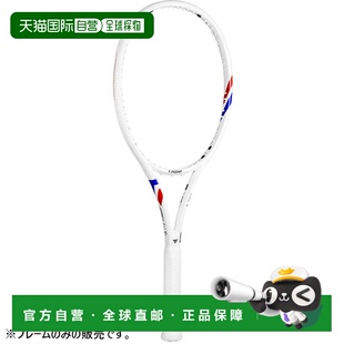 日本直邮泰尼飞Tecnifibre25新款 FIGHT系列网球拍空拍