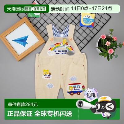 日本直邮日潮 MIKIHOUSE彩虹牛仔背带裤 12-3304-575