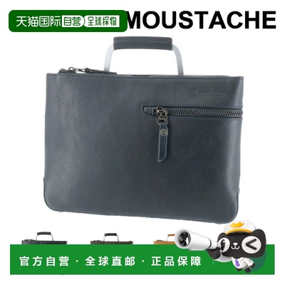 日本直邮Moustache jwe2225一款男女的小型三用单肩包通勤商务或