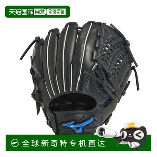 Mizuno 棒球通用手套 日本直邮日本直邮 少年软式 Blue Will Drive