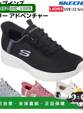 日本直邮SKECHERS DYNAMIGHT 2.0 Slip-ins Dynamite 2.0 Daily A