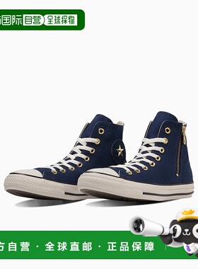 日本直邮Converse All Star STUDSPATCH Z HI 时尚 舒适 防滑耐磨