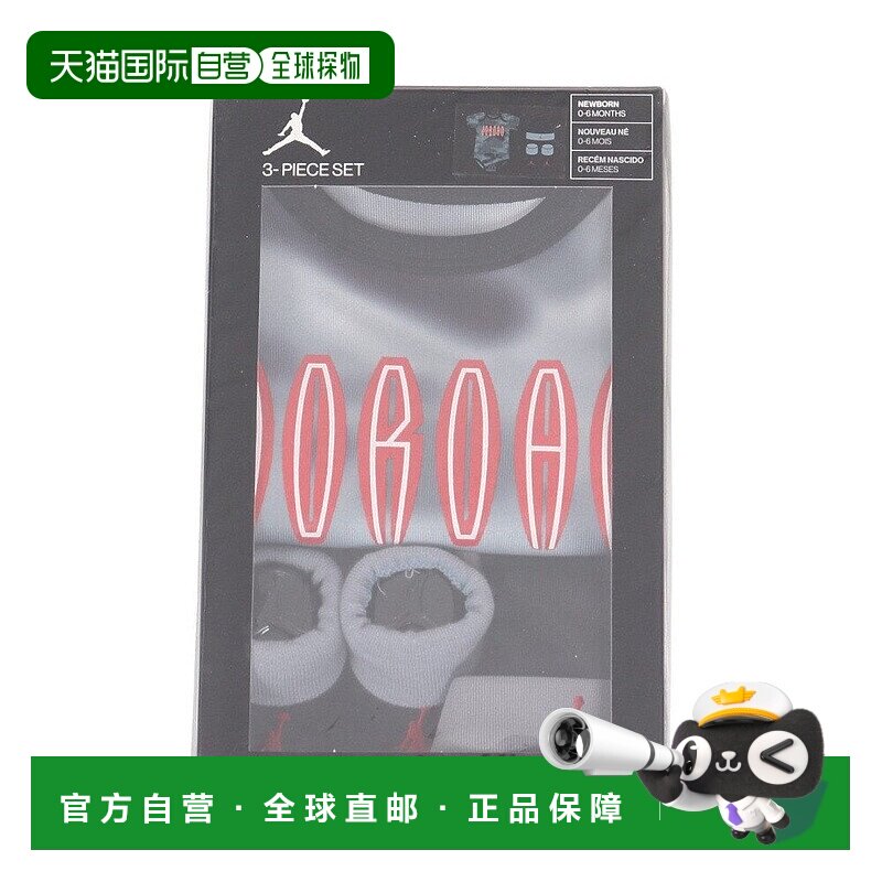 日本直邮JORDAN-乔丹（儿童）帽子裤赃物3件套件NJ0538-023 婴儿