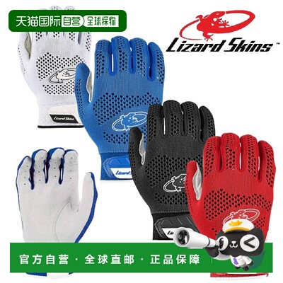 日本直邮Lizard Skins PRO KNIT 成人双手击球手套 PROK