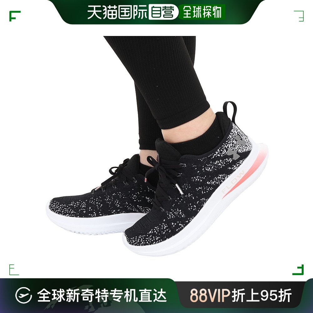 日潮跑腿Under Armour 安德玛 女款跑步鞋 黑色 22.5 A-108295804