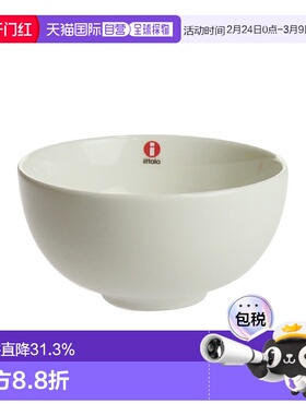 日本直邮日本直邮IITTALA伊塔拉Teema主题系列白色亚洲系列0.33L