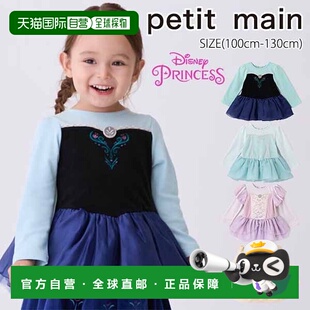 连衣裙 Cosplay 100cm 130cm 薄纱连衣 日本直邮Petit 长袖 Main