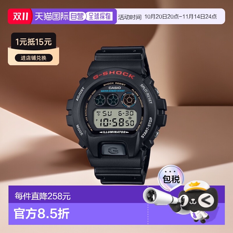 日本直邮CASIO G SHOCK 男士手表 DW 6900U 20气压防水 长寿命电
