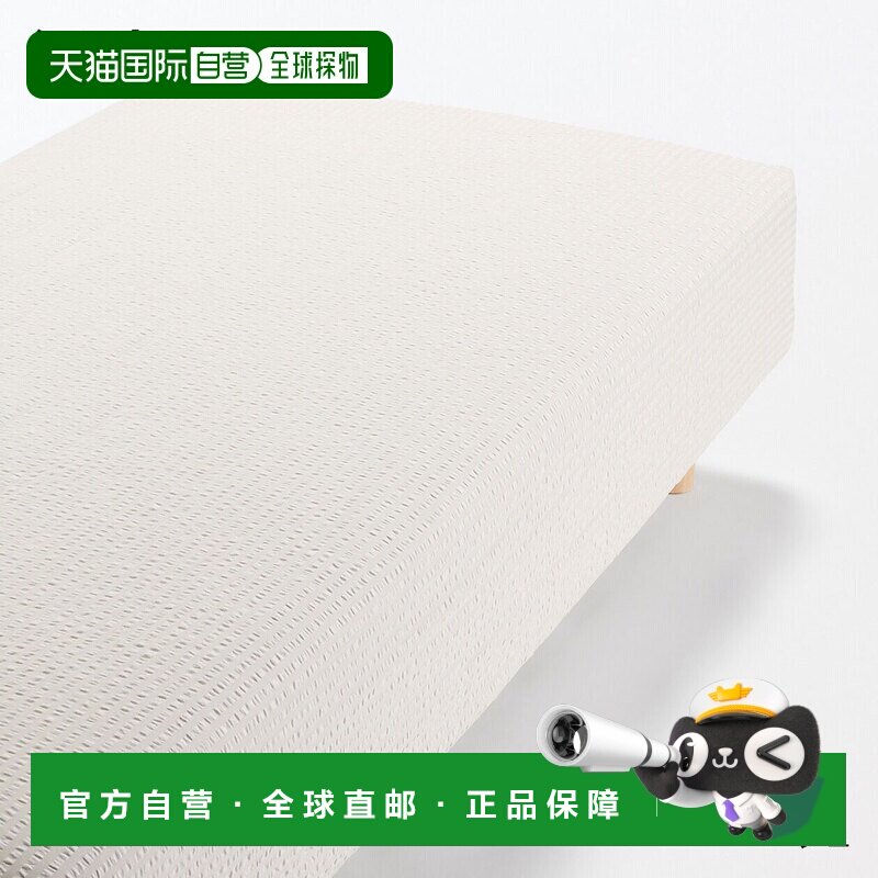 日本直邮MUJI 无印良品 纯棉足球纹单人床笠 适合100&times;200&times;18 -