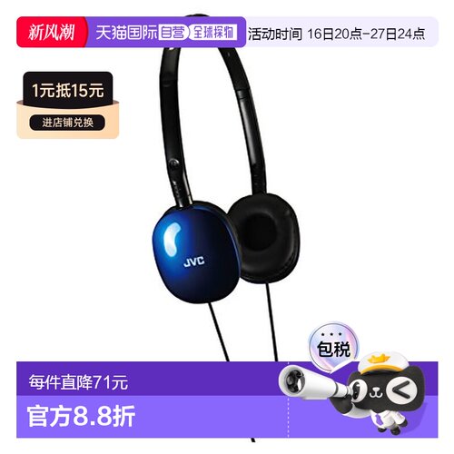 【日本直邮】JVC杰伟世普通有线耳机HA-S160-AA密封耳机折叠蓝色