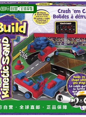 【日本直邮】RANGS 公司 动感沙子建造碰撞汽车玩沙玩具