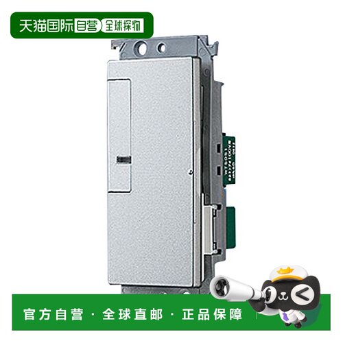 【日本直邮】Panasonic松下 raffine系列开关插座 银色 WTX5222S