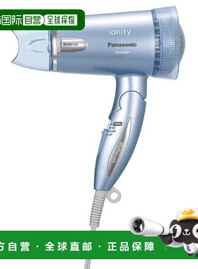 【日本直邮】Panasonic 吹风机 离子负离子场景涡轮 棕色 干发器