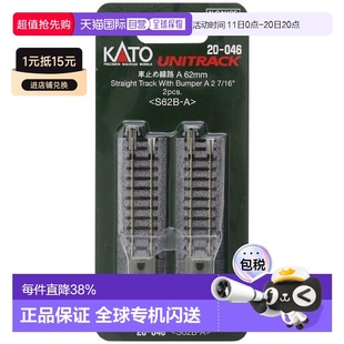 N轨距 KATO 停车轨道A 62mm 模型铁路用品结构 2根装 日本直邮