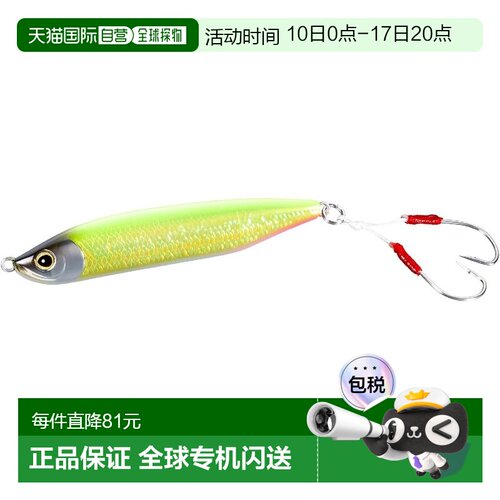 【日本直邮】禧玛诺 Cardiff Windrip 85S Jet Boost 鳟鱼路亚 TN