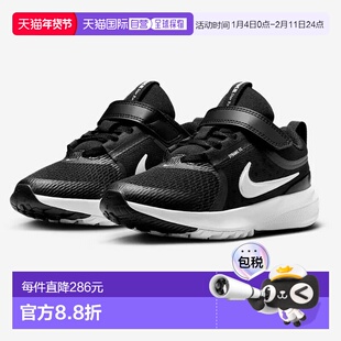 日本直邮Nike Star Runner 5 儿童鞋 HF7005-002 青少年运动鞋