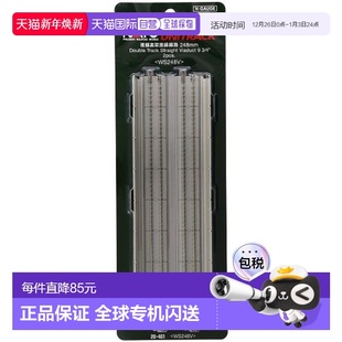 N轨距 KATO 双轨高架直线轨道 248mm 模型铁路 2根装 日本直邮